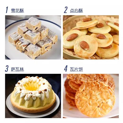 500g 散装 【烤熟】扁桃仁整颗 原味即食熟大杏仁 干果零食牛轧糖雪花酥奶枣原料 商品图1