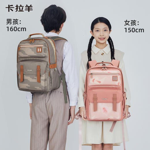 【云朵书包2.0PLUS版】卡拉羊中学生六维防下坠24L云朵书包 凌云 CX5052 商品图0