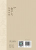 金子久医案类编 朱冰主编 温病时症治疗 杂病内症调治 名家金子久医案甄选 中医临床内科学书籍 人民卫生出版社9787117341332 商品缩略图4