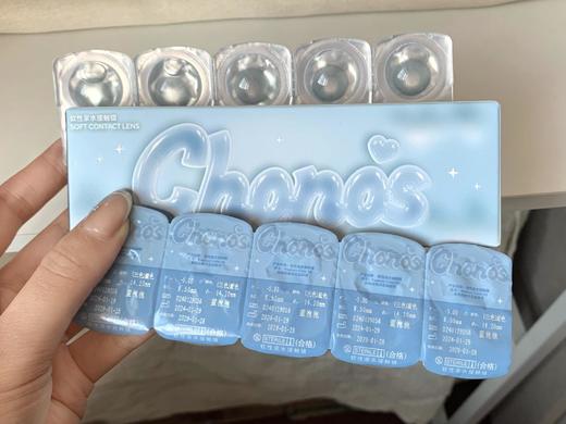 chonos 日抛 蓝抱抱 直径14.2mm 商品图6