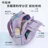 【6维防下坠】卡拉羊20L小学生3-6年级6维防下坠减负云朵书包 凌云CX2686 商品缩略图5