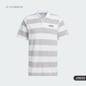 5折【自营】adidas/阿迪达斯  V STRIPE 男士运动休闲短袖POLO衫 JI9059