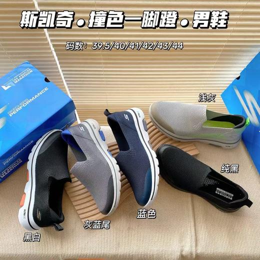 Skechers斯凯奇男鞋 商品图0