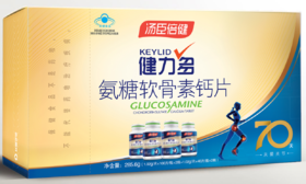 汤臣倍健  健力多氨糖软骨素钙片70天关爱礼盒装