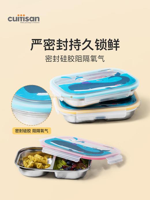 cuitisan儿童分隔便当餐盒316不锈钢可微波饭盒分格密封学生专用粉色/蓝色 商品图6