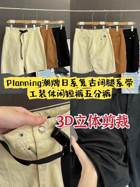 Planning潮牌日系复古阔腿系带工装休闲短裤五分裤