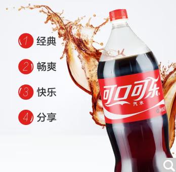 可口可乐2L 商品图0