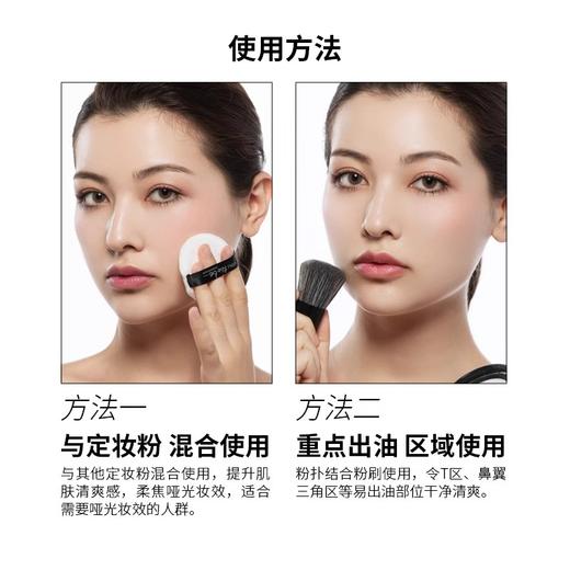 【240元会员福利】优图碧 柔焦哑光持妆粉 -OM00   商品图1