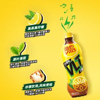 维他奶 零糖柠檬味茶饮料500ml*15瓶 商品图2