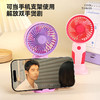 【新品福利 清凉一夏！】2024新款手持小风扇，夏日必备利器！体积小巧，便于携带；充电方便，随时补充持久动力。带着它，仿若置身清凉世界，畅快吹透每一缕汗毛，细节之处见真情。 商品缩略图3
