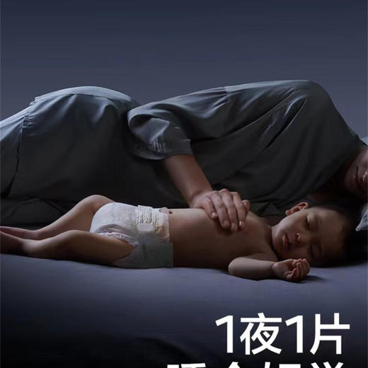 （4包）【暂无货】babycare 山茶轻柔婴儿纸尿裤 纸尿裤拉拉裤 NB/S/M/L/XL/XXL码 宝宝尿不湿 4包 商品图1