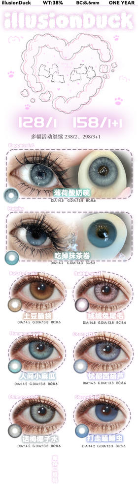  🔗今日推荐 con：illusionDuck小麻瓜