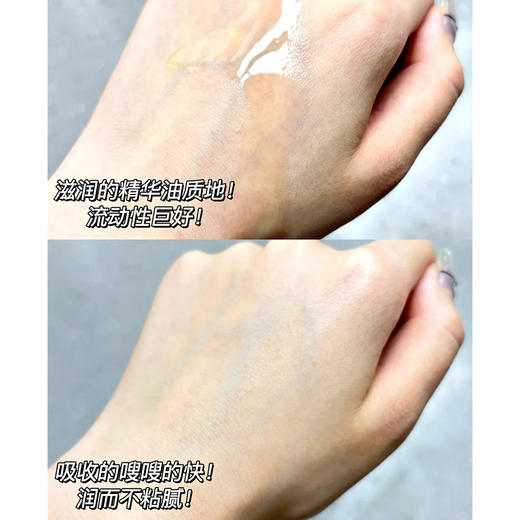 VICKY AI/艾薇希眼部精华油滋养紧致专用精华以油养肤熬夜精华液 商品图1