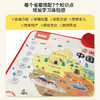 乐乐鱼会说话的有声中国地图讲解中国特色地域文化点读中国地图 商品缩略图3
