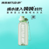 吨吨BOTTLED JOY吨吨桶水杯子女随手杯大容量运动水壶户外健身顿顿桶 1L 商品缩略图3