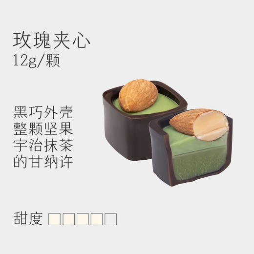 巧可栗栗/花&酒夹心巧克力 商品图4