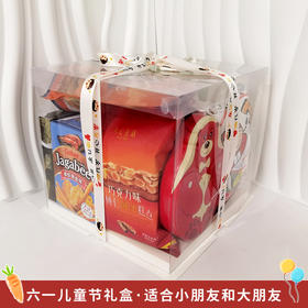 【下单立减20】儿童节限定方形透明蛋糕盒大朋友款 童年欢乐不减快乐常伴