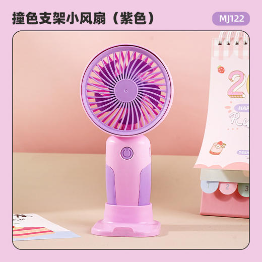 【新品福利 清凉一夏！】2024新款手持小风扇，夏日必备利器！体积小巧，便于携带；充电方便，随时补充持久动力。带着它，仿若置身清凉世界，畅快吹透每一缕汗毛，细节之处见真情。 商品图10