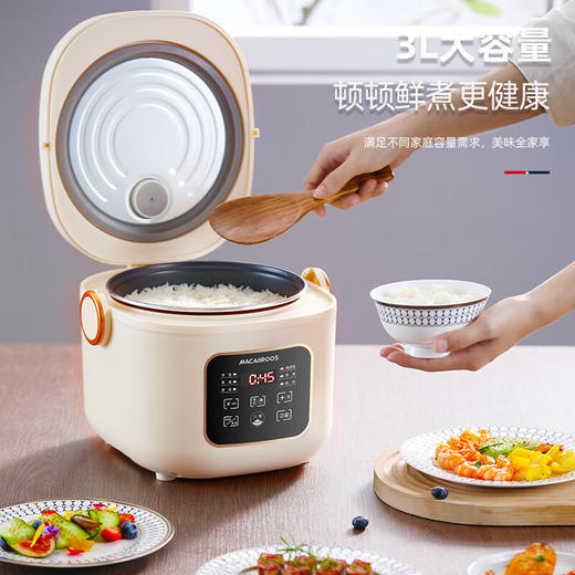 【小家电】迈卡罗MC-RS318电饭煲迷你家用低糖电饭锅智能小型米饭锅HF 商品图6