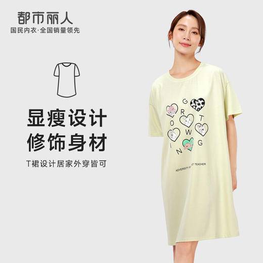 都市丽人生活家居女士棉质短袖裙睡衣LH46J6 商品图0