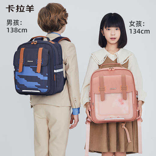【云朵书包2.0PLUS版】卡拉羊六维防下坠小学生1-4年级18L云朵书包  凌云 CX2213 商品图1