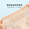轻薄透气蕾丝塑身裤内裤女高腰收腹全包臀含蚕丝底裆1553姿花秋月内裤2条装 商品缩略图6