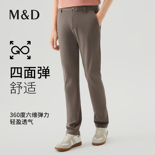 【名盾】如意裤系列，舒适四面弹面料，360度六维弹力，轻盈透气MYBL12725C 商品图0