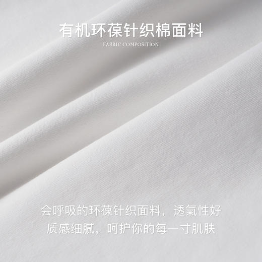 OLrain欧芮儿白色短袖T恤女夏季2024新款时尚通勤珠片绣印花上衣 商品图2