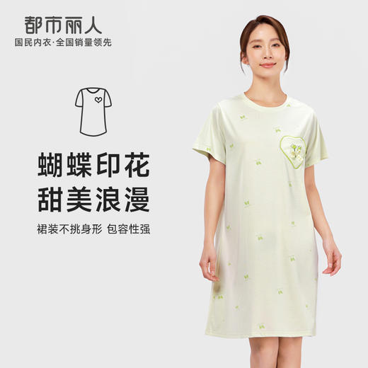 都市丽人生活家居女士棉质短袖裙睡衣LH46J8 商品图0
