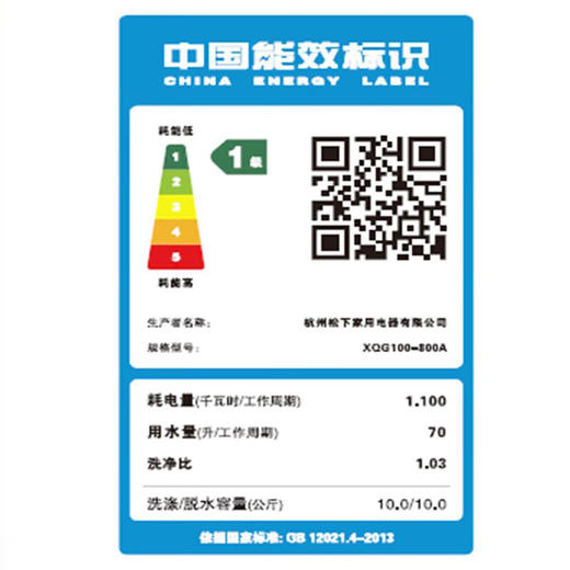 松下滚筒洗衣机 除菌空气洗 双极除螨高温除菌洗 旋钮触控XQG100-J1AB 灰色 商品图1