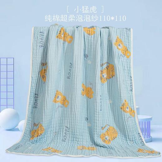 【小宝“被”！竹棉纱布浴巾】竹棉纱布果冻毯宝宝浴巾，健康印染越洗越软舒适透气，竹纤维卡通提花婴幼儿盖毯空调毯柔软起皱QQ 商品图9