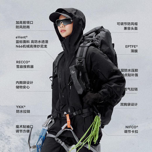 【北极星PRO】伯希和极境硬壳冲锋衣eVent暴雨防水专业户外登山服男女114301087 商品图4