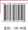 城市雨污管网建设的进步与展望 商品缩略图2