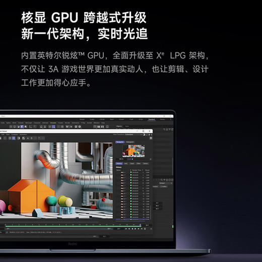 小米笔记本电脑 红米 RedmiBook Pro 14 2024 酷睿标压Ultra5 2.8K120hz高刷屏 轻薄本(32G 1T)蓝 商品图2