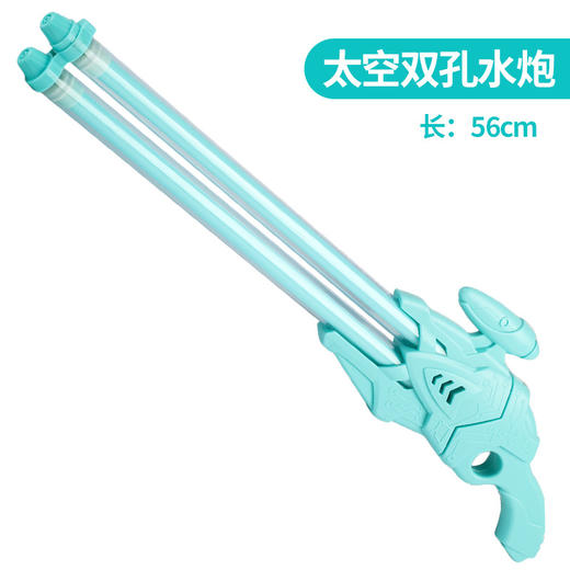 低至9.9/包邮！【六一特卖！夏季亲子水上互动游戏！】与炎炎夏日一战，儿童打水仗神器，成人必备的沙滩大号喷水抽拉式水炮！欢度夏日，畅享水上大作战！ 商品图9
