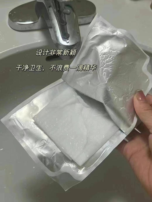 【园园日本采购】日本antio新品HTC干细胞面膜/绿色复活草修复面膜 滋润补水提亮 商品图6