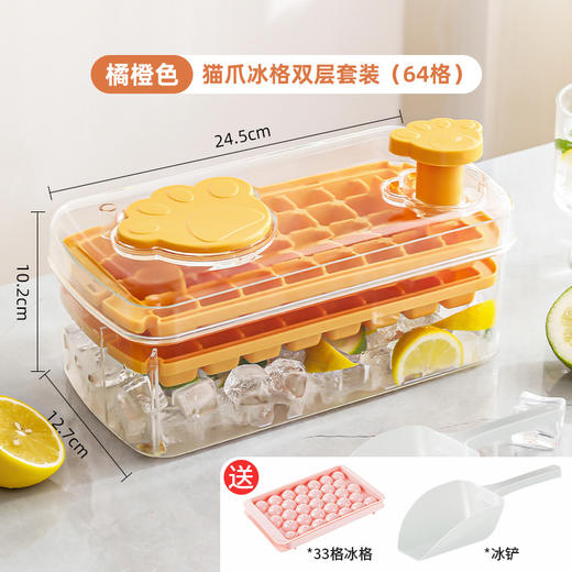 赠送冰铲【冰爽夏日！一秒出冰】猫爪硅胶冰球模具家用制冰盒威士忌冰盒冰块存储盒冻冰块制冰冰格，出冰不拖拉 一颗都不漏 快捷不脏手 省时又省力。ry 商品图8