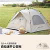 芊陌鸟户外-TAWA休闲露营帐篷（QQfamily系列）3-4人自动速开帐篷，露营首选 商品缩略图3