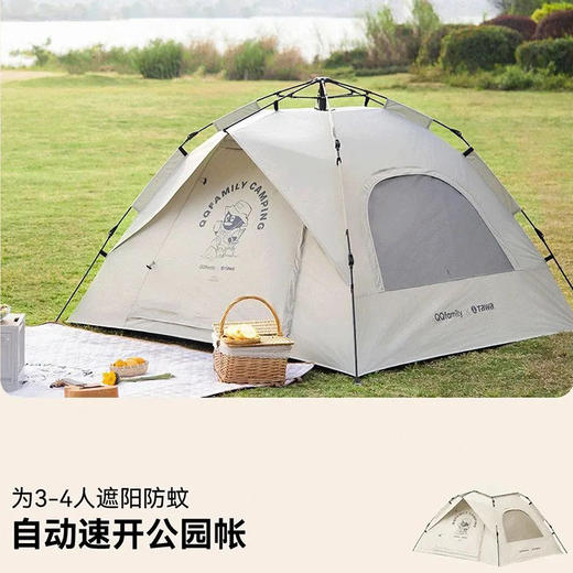 芊陌鸟户外-TAWA休闲露营帐篷（QQfamily系列）3-4人自动速开帐篷，露营首选 商品图3