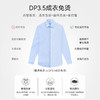 十如仕100支免烫桑蚕丝棉丝混纺商务休闲长袖衬衫-601-01/02 商品缩略图5