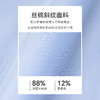 十如仕100支免烫桑蚕丝棉丝混纺商务休闲长袖衬衫-601-01/02 商品缩略图4