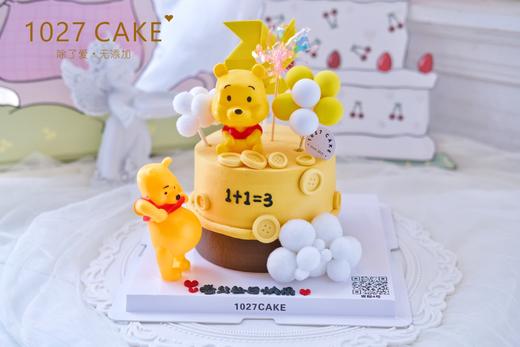 1027CAKE | 维尼熊蛋糕卡通 商品图1