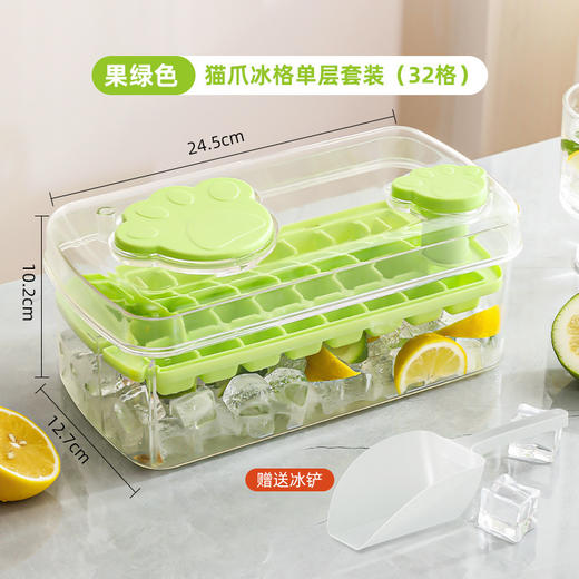 赠送冰铲【冰爽夏日！一秒出冰】猫爪硅胶冰球模具家用制冰盒威士忌冰盒冰块存储盒冻冰块制冰冰格，出冰不拖拉 一颗都不漏 快捷不脏手 省时又省力。ry 商品图4