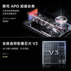 vivo X100 Pro 16GB+512GB 落日橙 蔡司APO超级长焦 蓝晶×天玑9300 5400mAh蓝海电池 自研芯片V3 手机 商品缩略图3