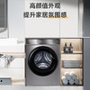 海尔（Haier）洗衣机 G100518BD12S 商品缩略图5