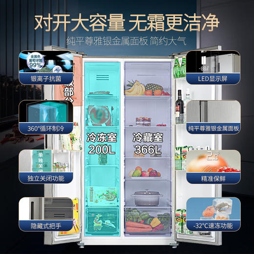 松下（Panasonic）570L 大容量 家用冰箱 一键智能速冻锁鲜变频低噪风冷无霜 银离子除菌 双开门对开门 冰箱 NR-JW59MSB-S（银色）/NR-EW59MPB-N（金色） 商品图1