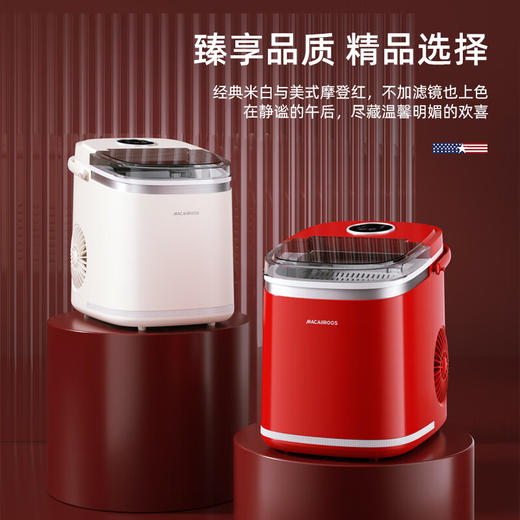 【小家电】迈卡罗MCB-612制冰机家用商用小型迷你造冰机全自动宿舍KTV冰块制作器欧式子弹冰HF 商品图2