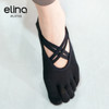 elina一恋2024双交叉带瑜伽袜EYG24005/EYG24006 商品缩略图11