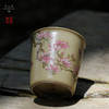问鼎汝瓷鼎峰柴窑（高温彩）玉珀釉小可乐杯（玉兰花） 商品缩略图1