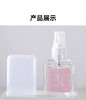 城市小铺便携喷雾瓶30ml 商品缩略图0